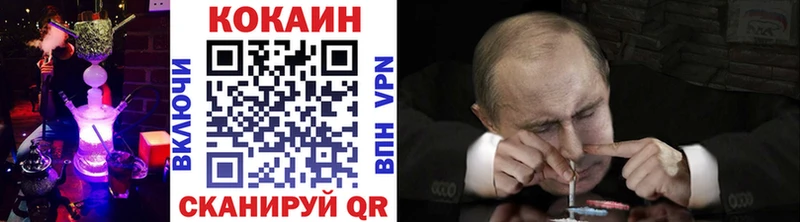Купить наркоту Михайловка МЕТАМФЕТАМИН  ссылка на мегу маркетплейс  ГАШИШ  Alpha PVP  Меф  Марихуана  COCAIN 