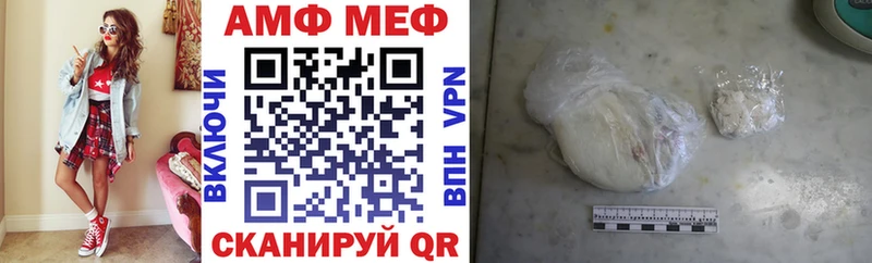 даркнет сайт  Михайловка  АМФ Premium 