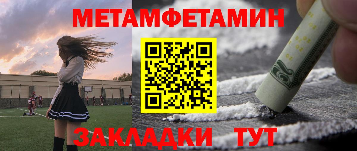 Амфетамин 97%  Амфетамин  Михайловка  Вход с VPN 