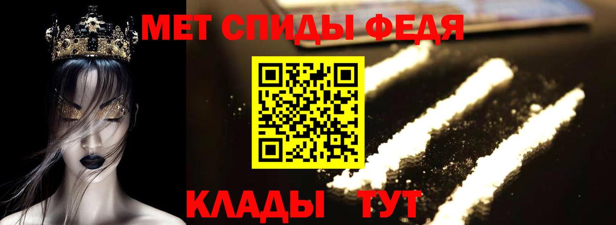 Amphetamine 97% Михайловка