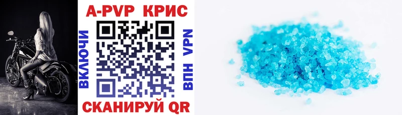 мега вход Михайловка Alpha PVP СК наркота
