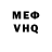 АМФЕТАМИН VHQ Khatuna Simsive