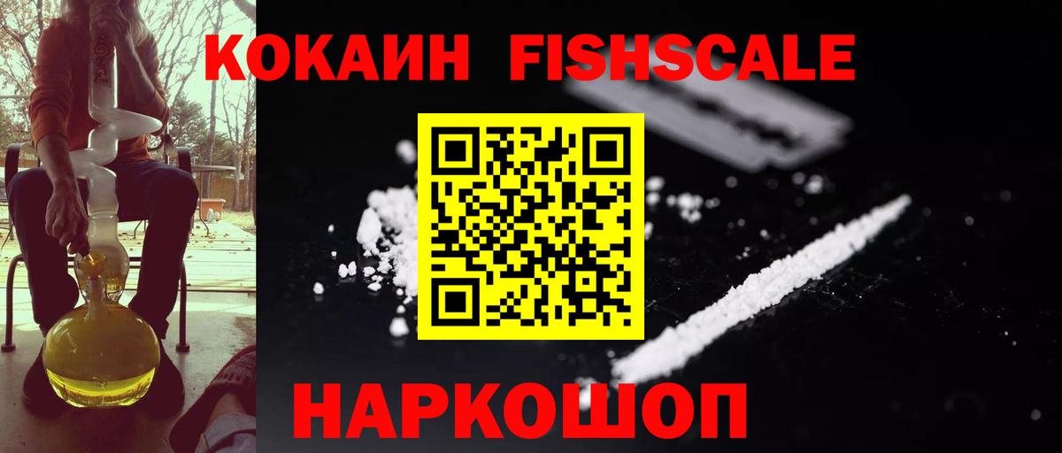 Cocaine Боливия Михайловка