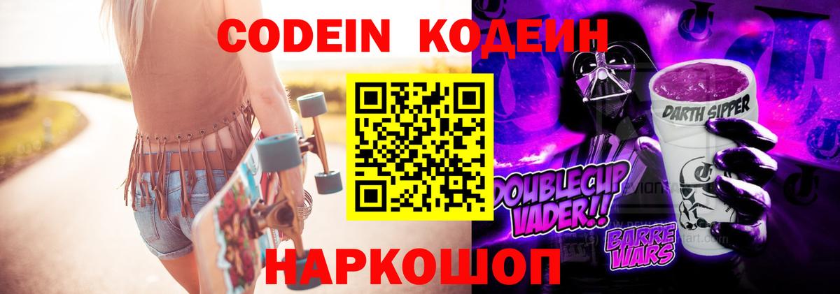 Кокаин Михайловка