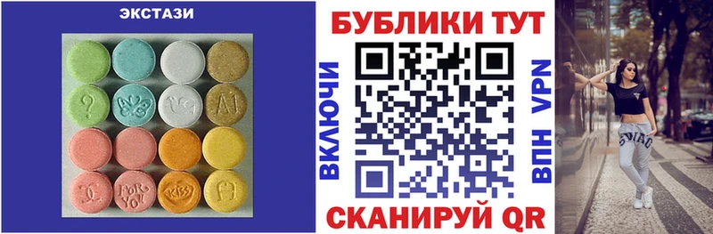 Экстази MDMA  blacksprut как войти  Михайловка 