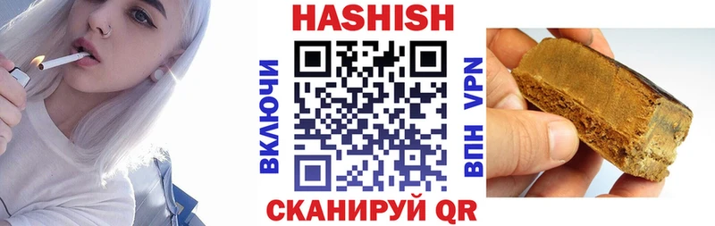 ГАШИШ VHQ  Михайловка 