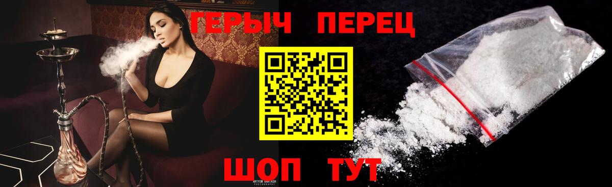 Михайловка  КОКАИН  Каннабис  Alpha-PVP СК кристаллы  ГАШИШ  LSD-25  Вход с VPN  Меф  