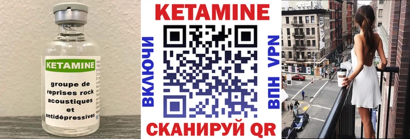 купить наркотик  Михайловка  гидра вход  КЕТАМИН VHQ 