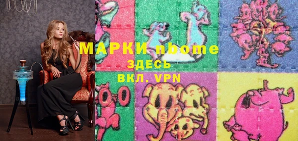jwh Михайловка