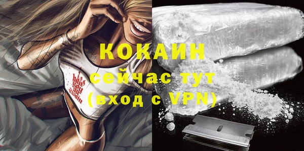 марихуана Наволоки