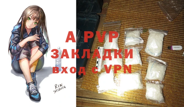 марки lsd Павлово
