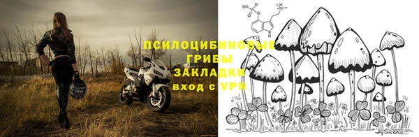 jwh Михайловка