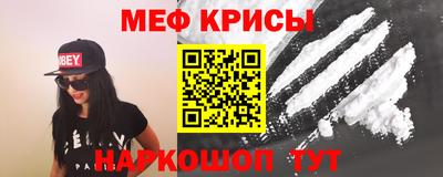 стафф Коммунар