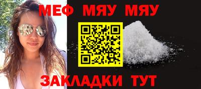 мет Комсомольск-на-Амуре