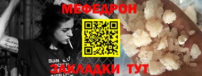 альфа пвп Аргун