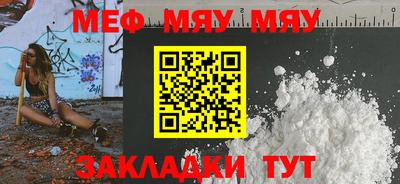 MDMA Конаково