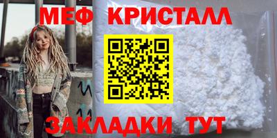 стафф Коммунар