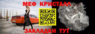 мефедрон VHQ Апрелевка