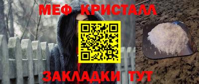 кокаин Апшеронск