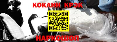 мефедрон VHQ Апрелевка