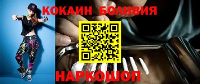 мефедрон VHQ Апрелевка