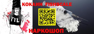 мефедрон VHQ Апрелевка