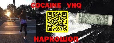 MDMA Конаково