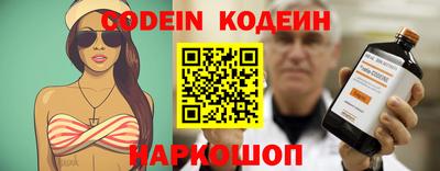 стафф Коммунар