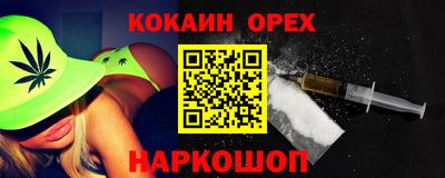 мет Комсомольск-на-Амуре