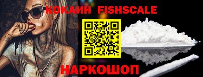 альфа пвп Аргун