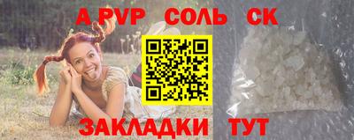 кокаин Апшеронск