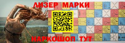 мефедрон VHQ Апрелевка