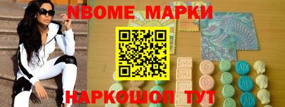 MDMA Конаково