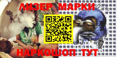 кокаин Апшеронск