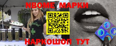 кокаин Апшеронск