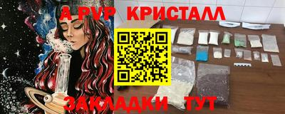 мефедрон VHQ Апрелевка