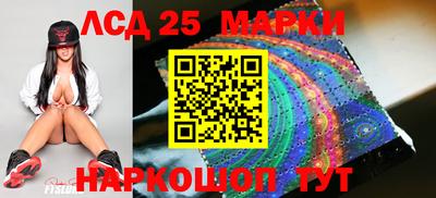 кокаин Апшеронск