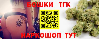 стафф Коммунар