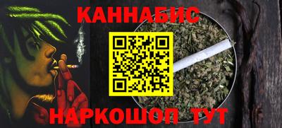 стафф Коммунар