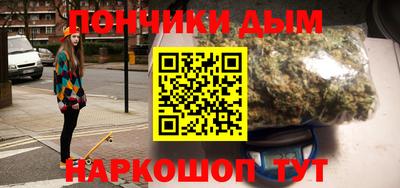 кокаин Апшеронск