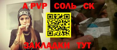мет Комсомольск-на-Амуре