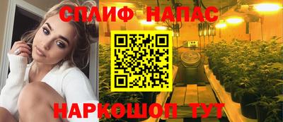 альфа пвп Аргун