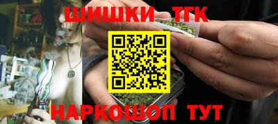 кокаин Апшеронск