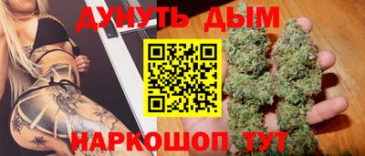 стафф Коммунар