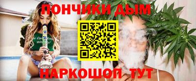 стафф Коммунар