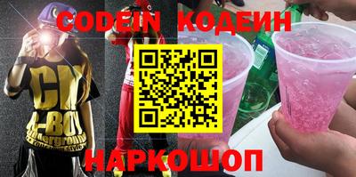стафф Коммунар