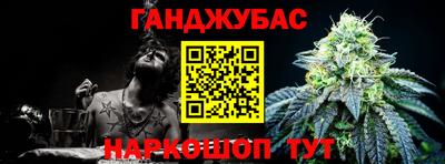 мет Комсомольск-на-Амуре