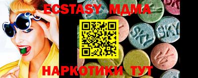 стафф Коммунар