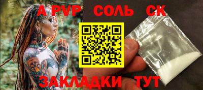 мефедрон VHQ Апрелевка