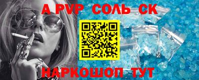 кокаин Апшеронск